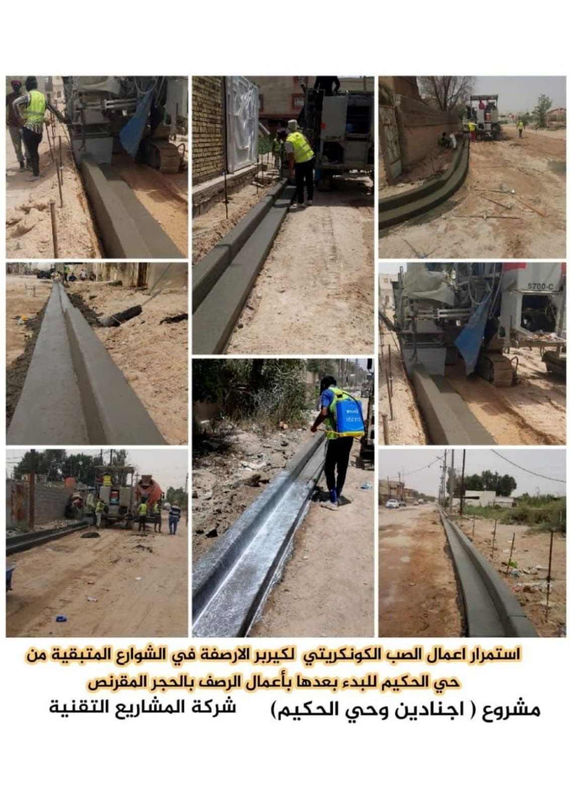 Casting concrete kerbs along the streets