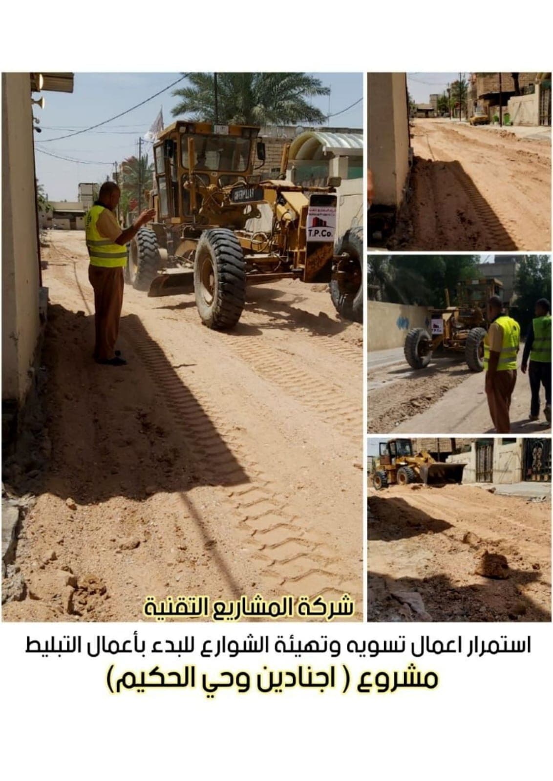 Company-owned Caterpillar grader during levelling works