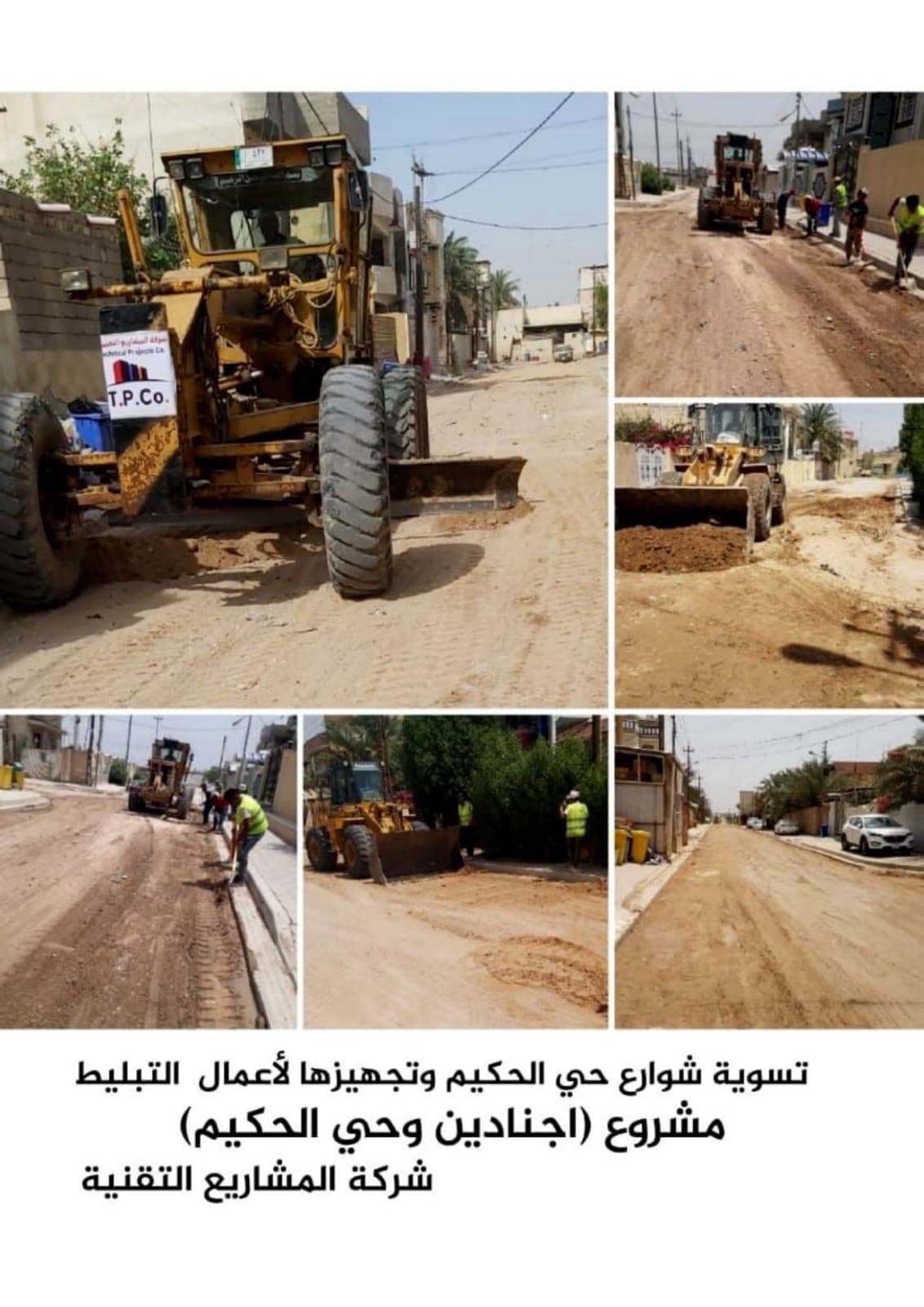 Grading and preparing the streets with company equipment